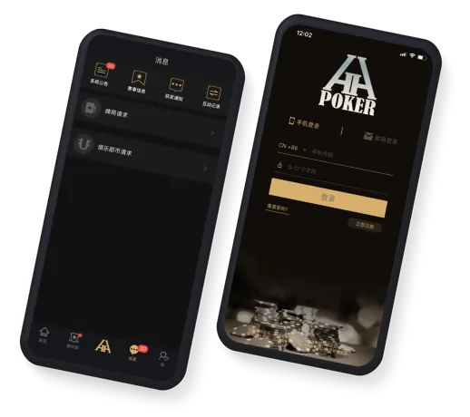 德扑圈官网登录入口游戏界面